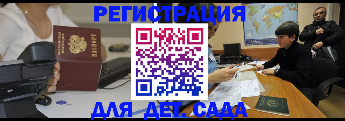 пропишу в квартире в Свободном